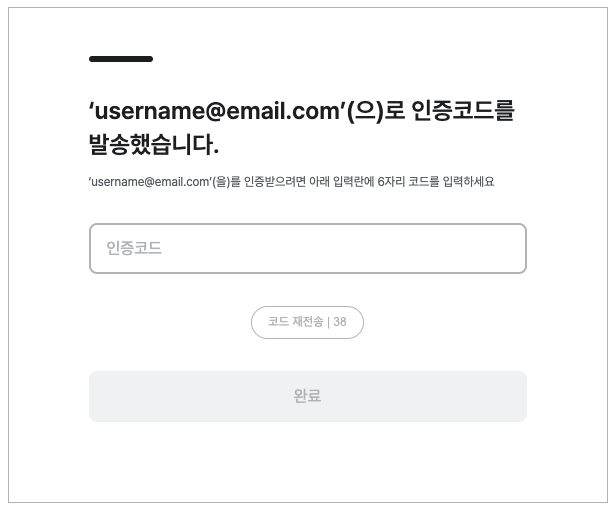 signup-05-kr.png