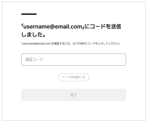 signup-05-jp.png