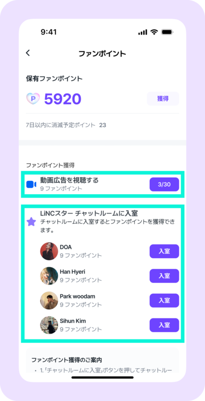 10_포인트_2번.png