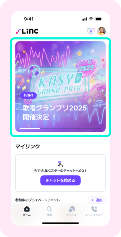 02_홈.png