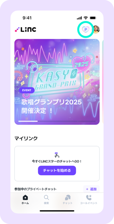 09_포인트_1번.png