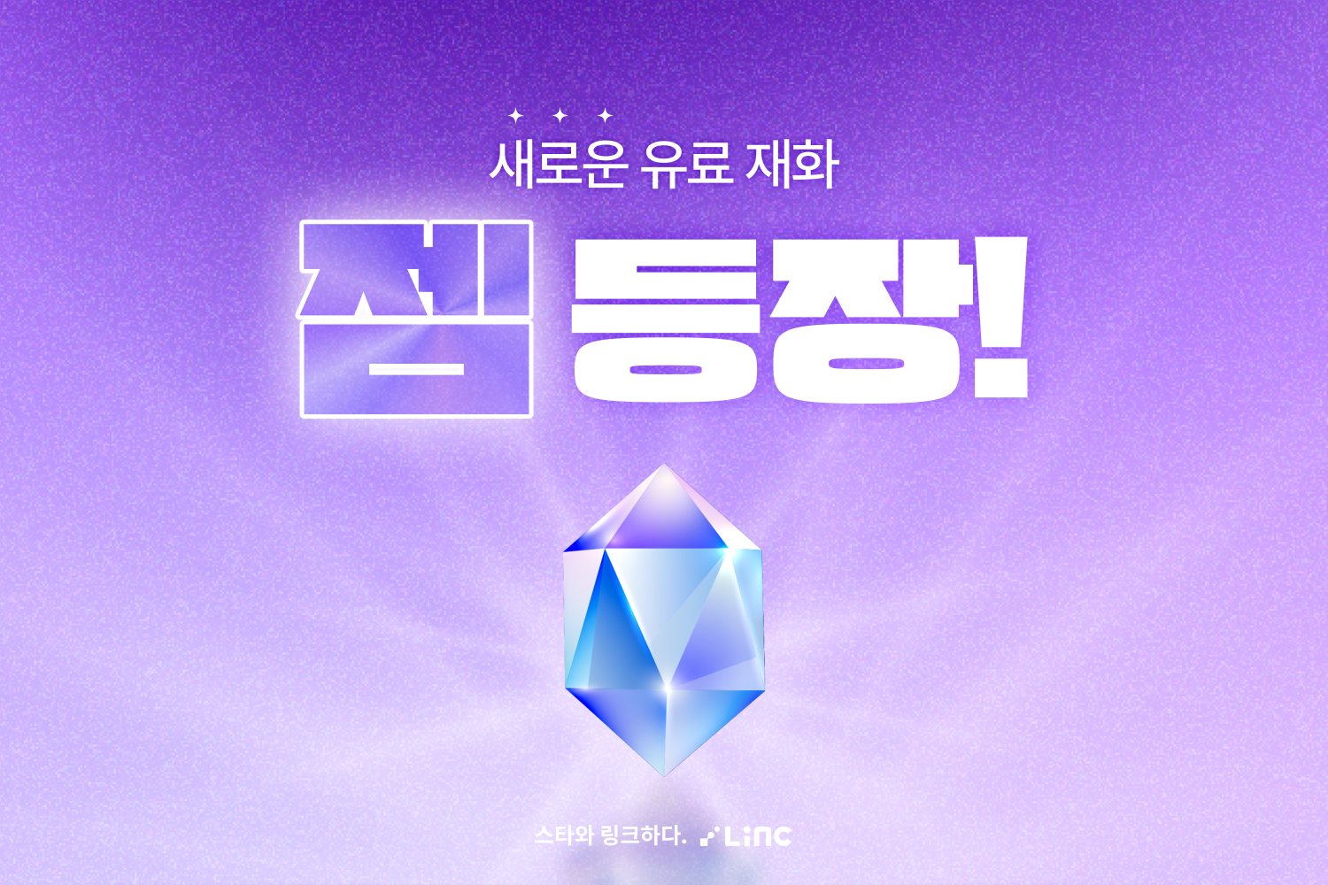 GEM 기능 시작 공지_젠데스크_kr.jpg