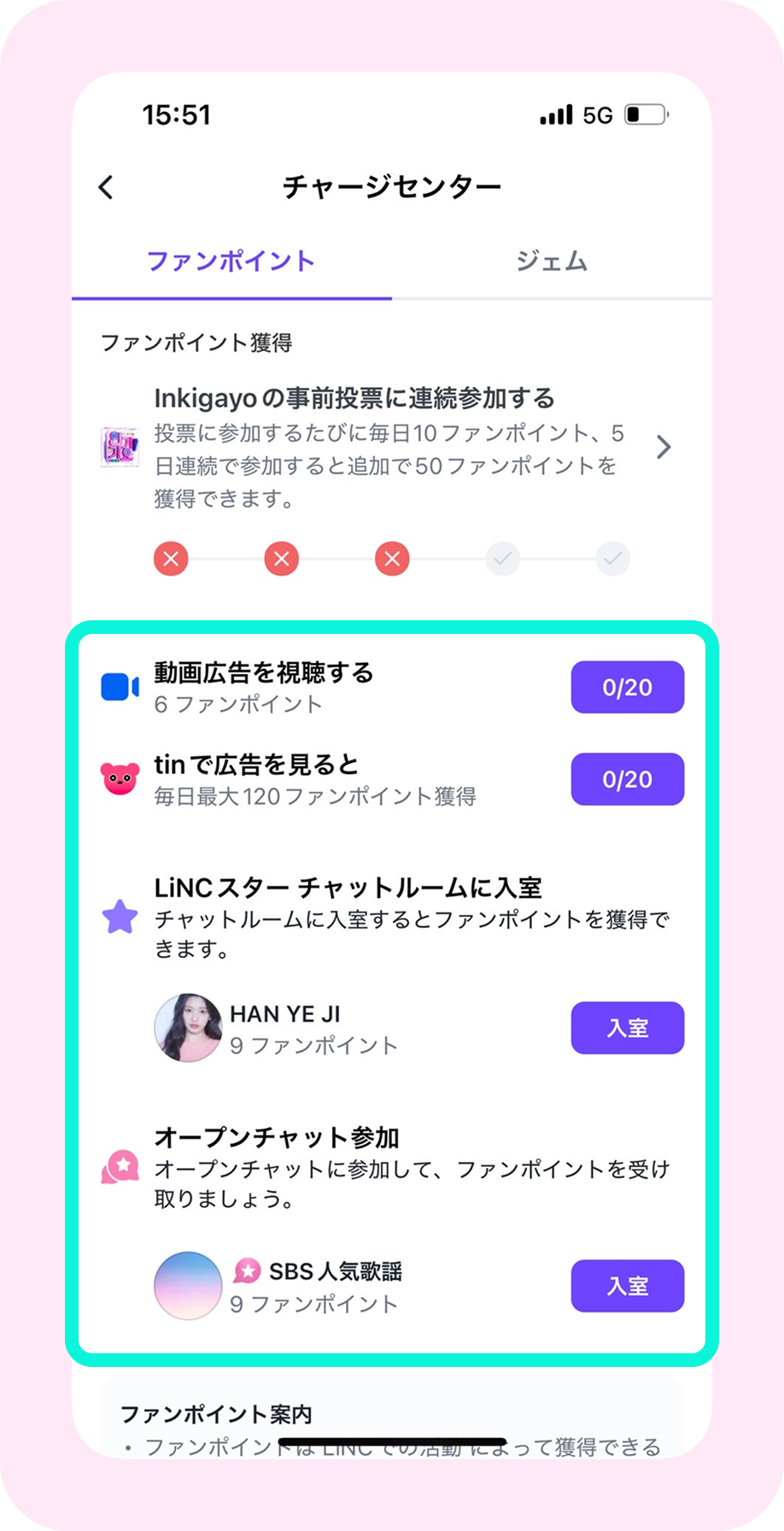 06_젬3.png