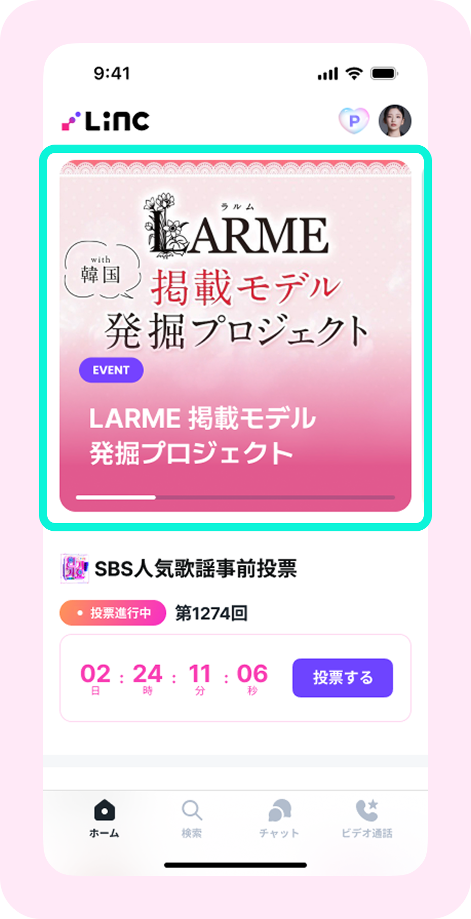02_홈.png
