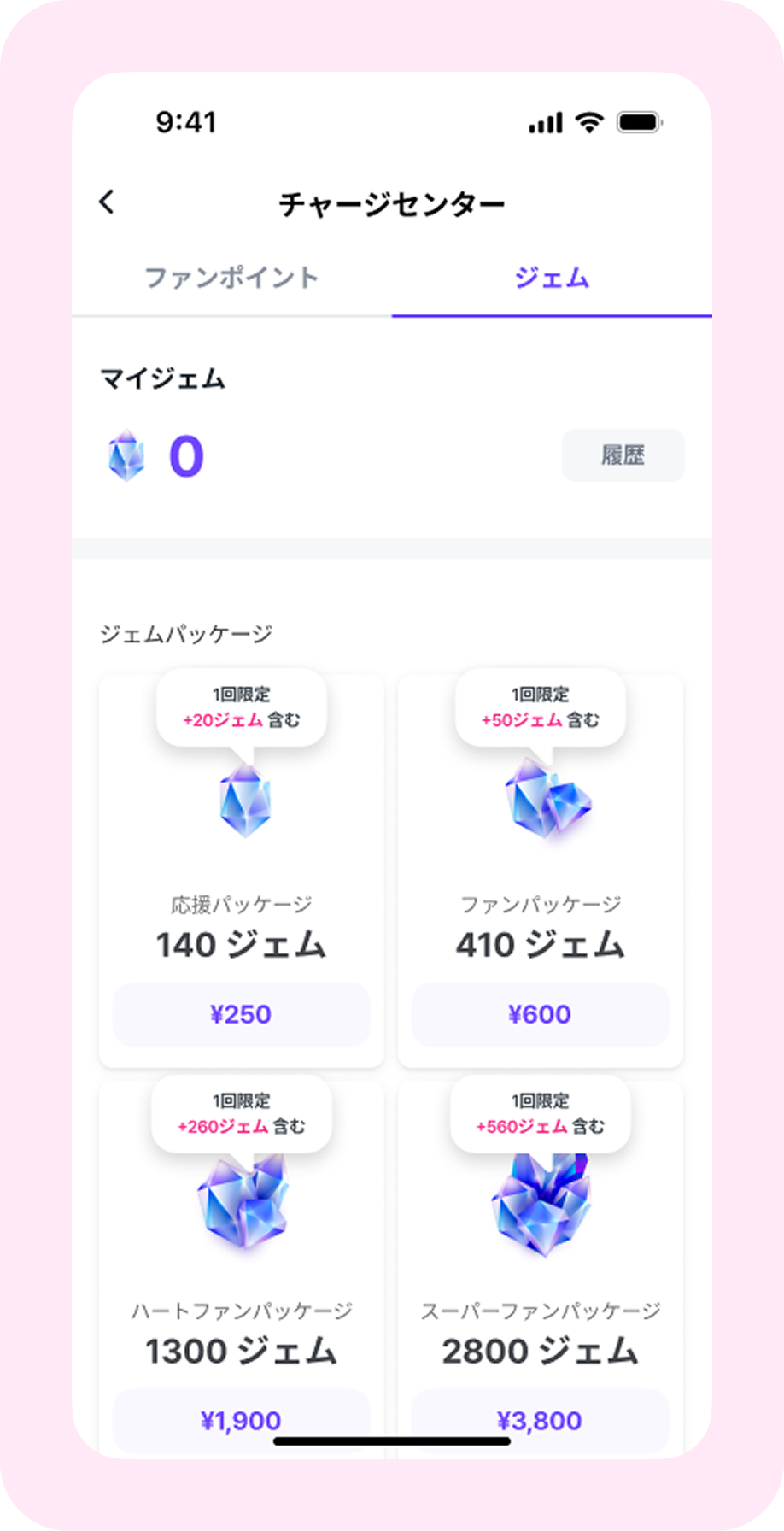 06_젬1.png