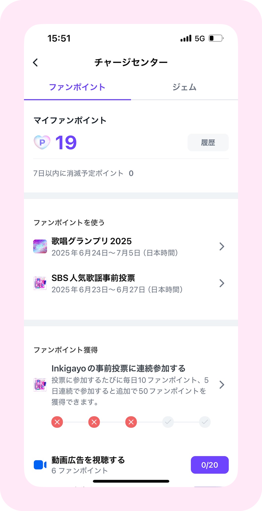 06_젬2.png