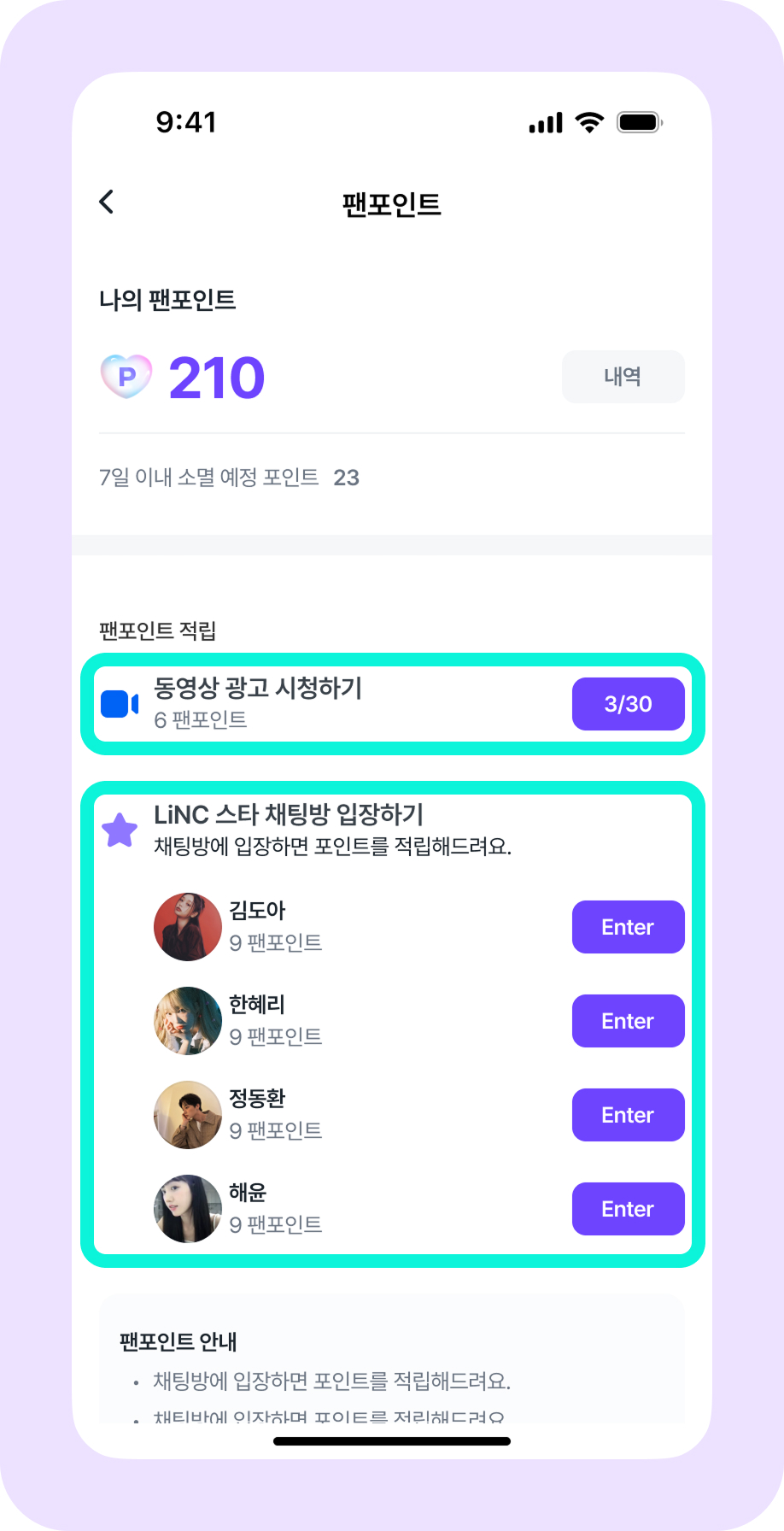 포인트_2번.jpg