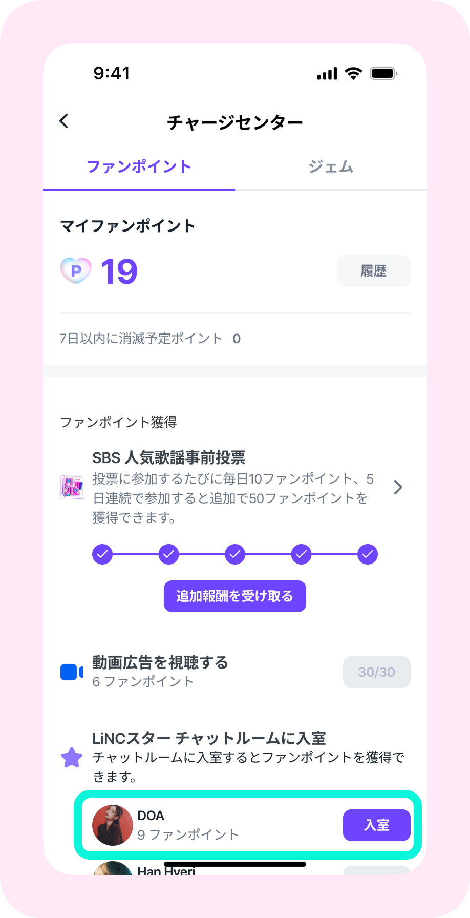 06_포인트투표_1.png